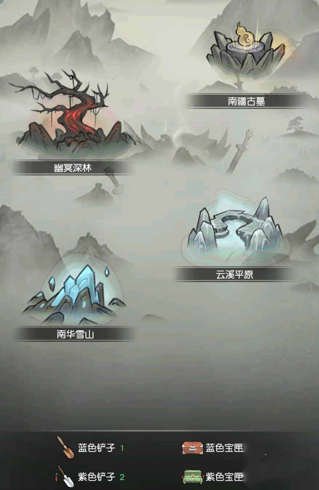 《以仙之名》挖仙术位置一览