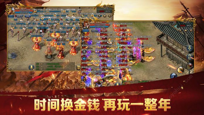2021年《合成版传奇手游》推荐
