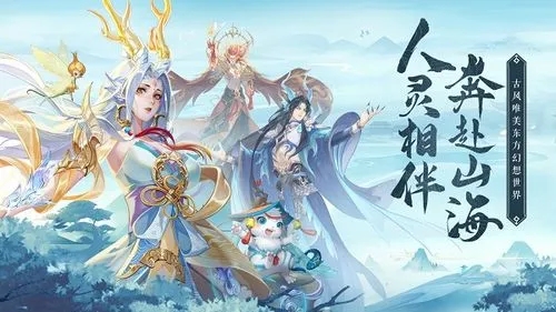 《幻世九歌》vip充值策略