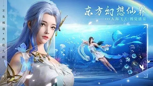 《幻世九歌》昆仑战玩法攻略