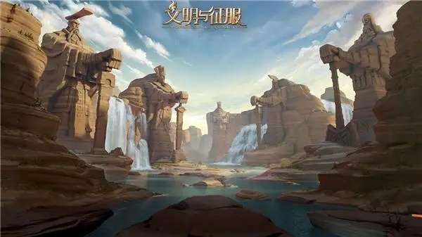 《文明与征服》氪金攻略