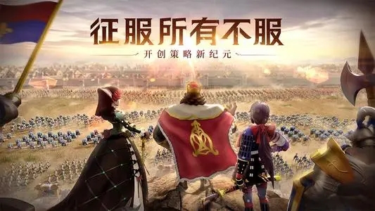 《文明与征服》低战控制队阵容搭配