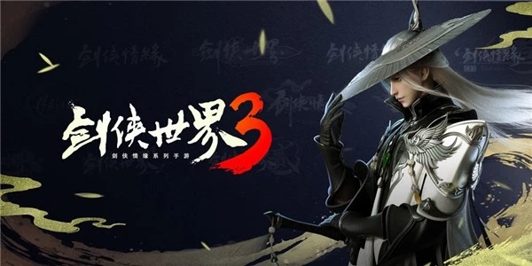 《剑侠世界3》挂机点位置分享