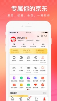 京东商城官网app下载安装安卓版下载
