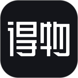 得物app下载苹果版下载手机软件