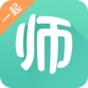 一起考教师app下载手机软件