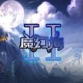 魔幻海2RPG手游app