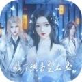 我不想当皇太女手游app