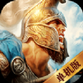 伐木时代手游app
