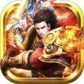 傲炎战神高爆版手游app