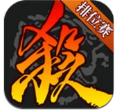 边锋三国杀手游app