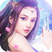 末道追仙手游app