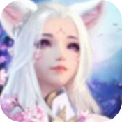 蜀山玄途手游app