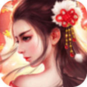 九世元婴手游app