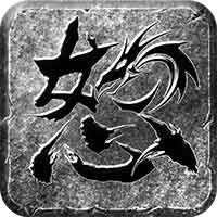 怒火一刀之战魂手游app