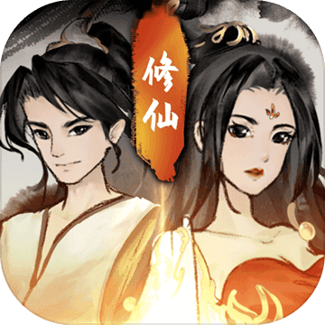 逍遥仙剑传手游app