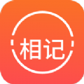 拾光日记花样相机手机软件