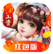 梦幻逍遥红包版手游app