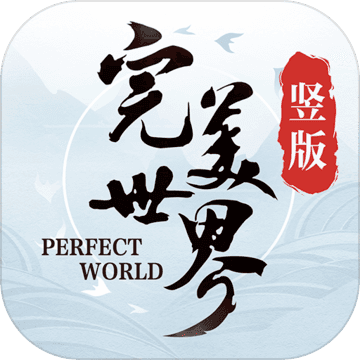 完美世界诸神之战官方版手游app