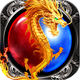 高爆传奇手机版手游app
