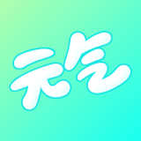  元气动态桌面手机软件