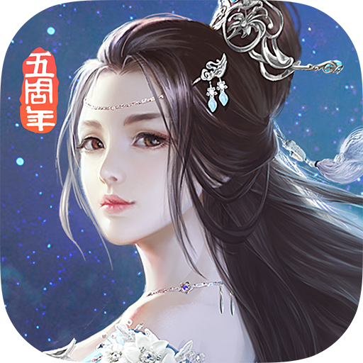 九阴真经3d手游下载安装手游app