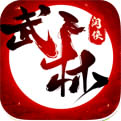 武林闲侠手游下载手游app