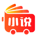 小说巴士手机软件