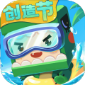 迷你世界电音主题全新版本手游app