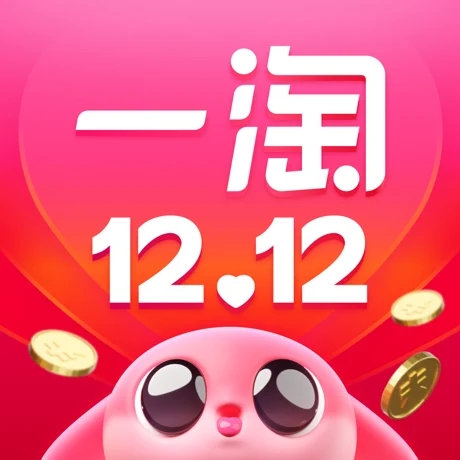 一淘手机软件