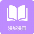 漫城阅读手机软件