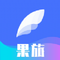果旅交友手机软件