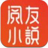 阅友小说2022最新下载手机软件