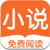 香语小说手机软件