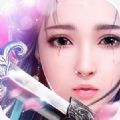 武林大剑仙手游app