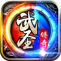 武圣传奇手游手游app