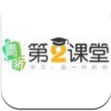 青骄第二课堂2022最新下载手机软件