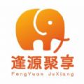 逢源聚享最新版手机软件