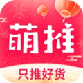 萌推官方版手机软件