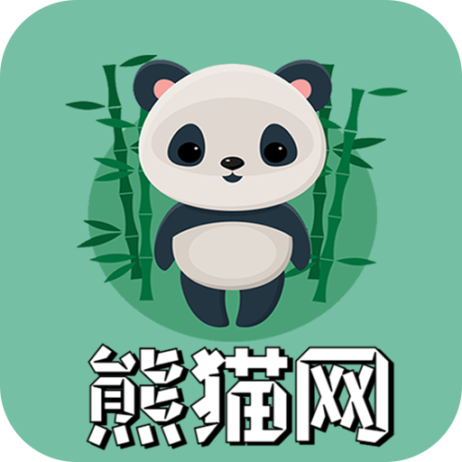 熊猫网2022最新下载手机软件