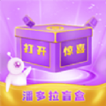 2022潘多拉盲盒最新下载手机软件