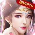 第一仙侠官网版下载手游app