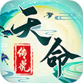 天命传说官方版手游app