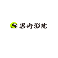 思冉影院手机软件