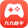 九九助手手机软件