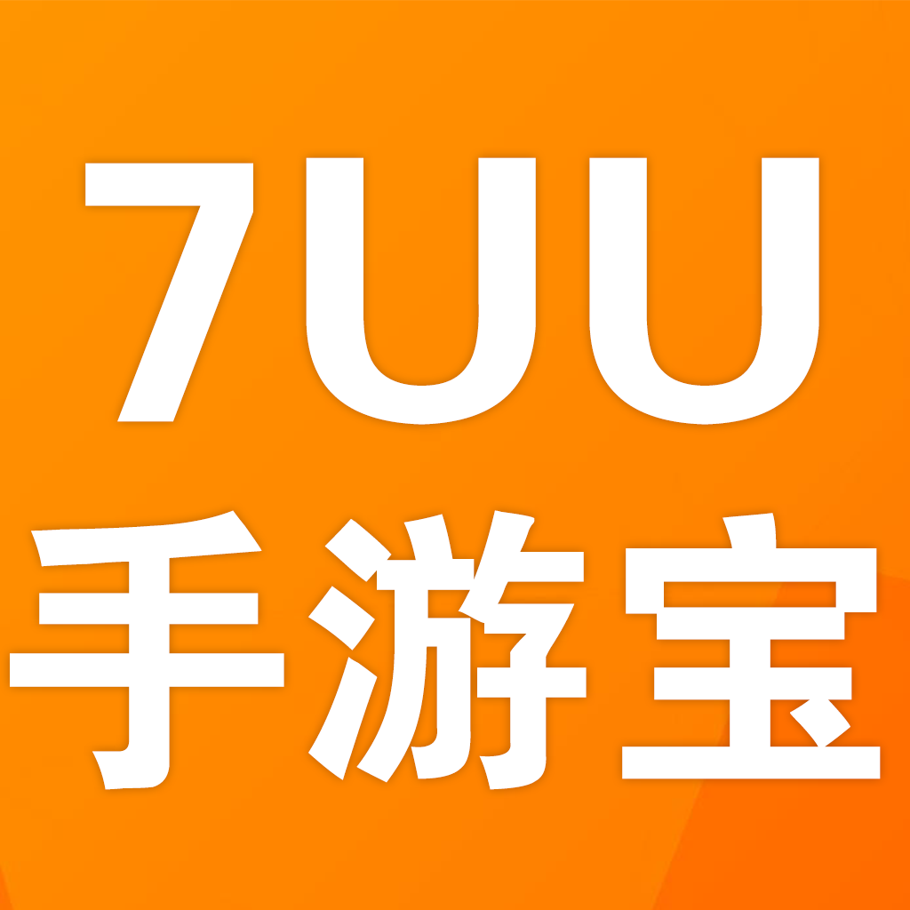 7uu手游宝2022最新版手机软件