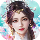 封仙传奇手游app