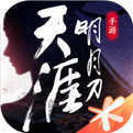 天涯明月刀手游版下载手游app