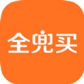  全兜买app最新版手机软件
