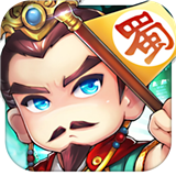 别惹三国游戏手游app